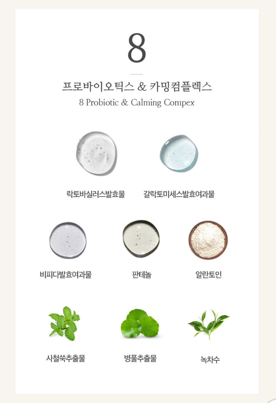 the pure lotus Youthbiotic Concentrate