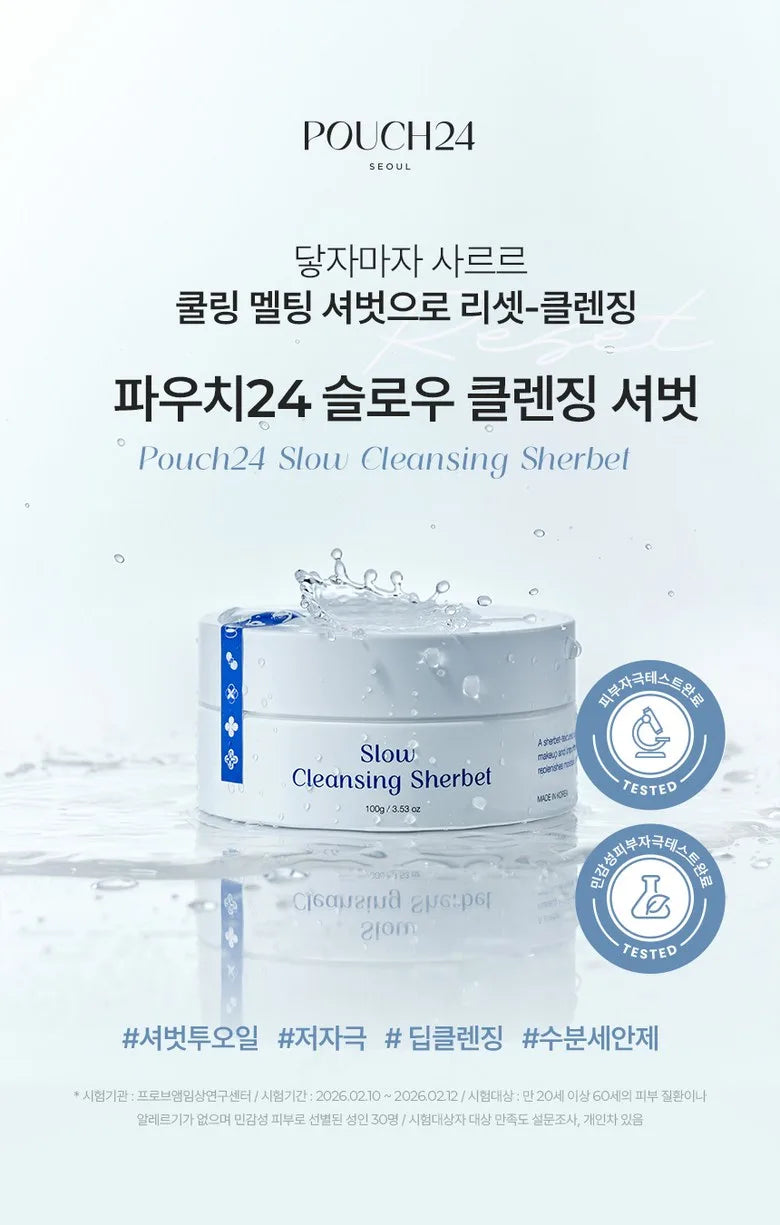 Slow cleansing sorbet by pouch24